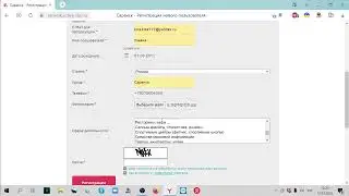 Как зарегистрироваться на сайте ACTIVE-DAY.RU