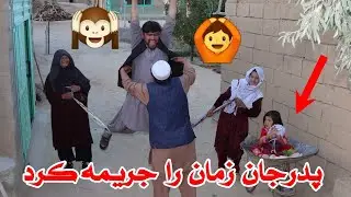 مسافر ما11 سال کجا بود و سرانجام کدام کشور رفت بخیر؟؟