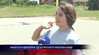 МАЛАТА ФУДБАЛЕРКА ОД ШТИПСКАТА НАСЕЛБА БАБИ 08 06 2016