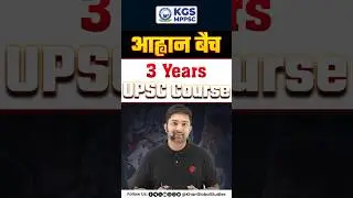 📝 Khan Sir का आह्वान बैच | UPSC 2028 Aspirants के लिए Perfect Start #upsc #upscaspirants #kgsmpexams
