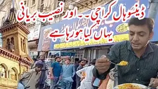 Karachi Famous Old Area Denso Hall | Delicious Naseeb Biryani and Food Sreet | Walking Video