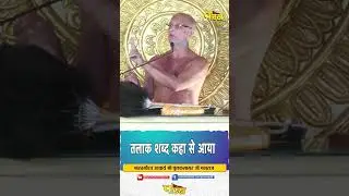 PULAK SAGAR JI MAHARAJ #parastvchannelshorts #parastvfollow #parastvreels #pulaksagar #pulaksagaram