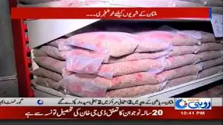 Good News For Multan Citizen