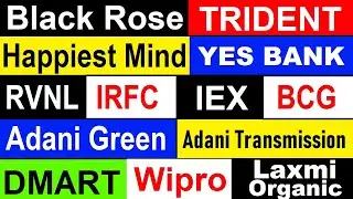 DMART🔴 RVNL🔴 IRFC🔴 Black Rose🔴 Adani Green🔴 WIPRO🔴 Yes Bank🔴 BCG🔴 Trident🔴 Happiest Mind🔴 IEX🔴 Laxmi