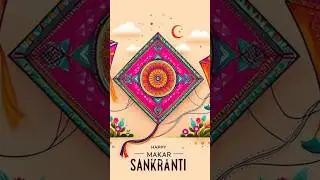 Makar Sankranti Status Video 2026 ❣️🌼 | #makarsankranti #shorts #youtubeshorts #viralvideo #trending