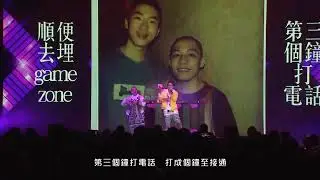 農夫 - Old School Medley**農夫等錢洗世界巡迴演唱會**(Official Live version)