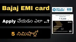 How to apply  BAJAJ EMI Card Online in TELUGU || RK TECH ZONE