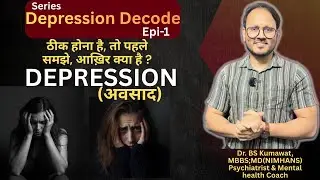 Depression kya hai? समझे हिंदी में, #mentalhealth #depression #mindset #trending #motivation #happy 