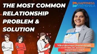 Marriage Relationship Problems and Solutions - Strong Relationship - Happiness Pathshala