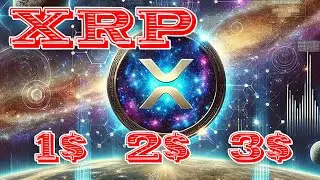 RIPPLE XRP ПО МНЕНИЮ ЭКСПЕРТА ПРЕОДОЛЕЕТ 1$ ЗАТЕМ 2$ И ПРИДЕТ К 3$ В БЛИЖАЙШИЕ МЕСЯЦЫ