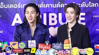 #บิวกิ้นพีพี มาร่วมสร้างปรากฏการณ์ระดับโลกสุดยิ่งใหญ่ ในงาน ‘centralwOrld Bangkok Countdown 2026 