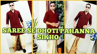 SAREE SE DHOTI KAISE PAHANE|CHAITANNYA VLOGS HINDI|2024 #explore #dhotistyle #dhoti #viralvideo