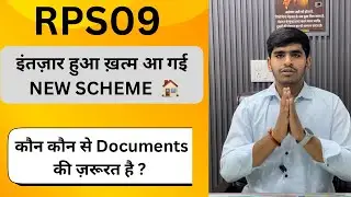 RPS09 New Residential Plot Scheme | Yeida New Scheme Full Details #yamunaexpresswayauthority