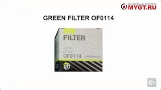 Масляный фильтр GREEN FILTER OF0114 ANTON_MYGT