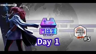 【凹比盃】Capcom Pro Tour - World Warriors 2025 - Asia East 5 : Day 1