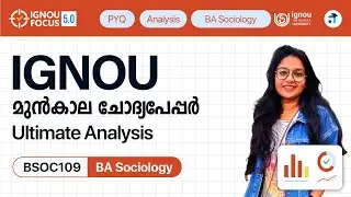 BSOC 109 Sociology of Kinship | BA Sociology | IGNOU PYQ Analysis | Kerala's No.1 IGNOU Coaching