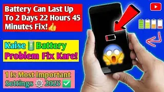 Battery Can Last Up To 2 Days 22 Hours 45 Minutes 😱 | Super Power Saving Mode Kaise Remove Kare?