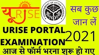 URISE PORTAL EXAMINATION FORM 2021/ BTEUP EXAMINATION FORM 2021/ BTEUP EXAM DATE 2021
