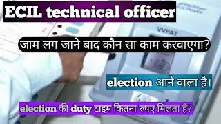 ECIL technical officer requirement after selection work #election #election commission  || #vecancy
