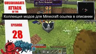 minecraft 1.10 моды