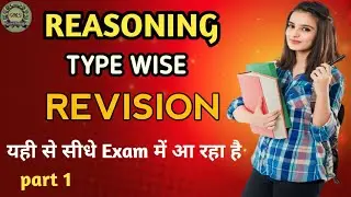 🎯SSC CGL/MTS/CHSL Reasoning Revision | 100% Exam Oriented Reasoning Types | Complete Practice Class💯