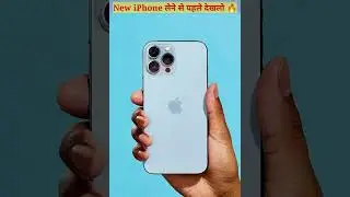 How to Spot Fake iPhone📱🚨