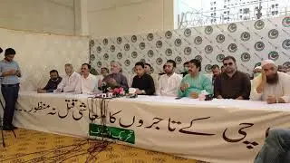 PTI Leader Khuram Shar Zaman with Businessman  Leader Atiq Mir Press Confeerence