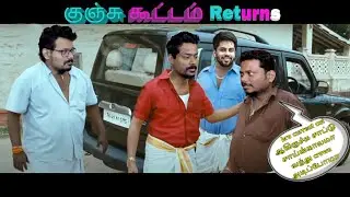 குஞ்சு கூட்டம் Returns FallGuys #4 Funny & Best moments TamilGaming Atrocities