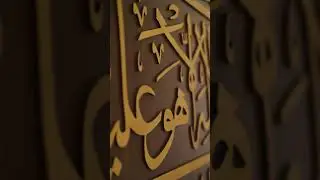 Ramzaan 2024 #ramadan #comingsoon #2024 #islamicvideo #fyp #viral #shorts