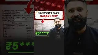 Stenographer Salary Slip #careerwillapp #arunsirreasoning #stenographer #salary #ssc #governmentjobs