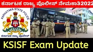 KSISF Exam 2022 Physical Date Announced | SBK KANNADA