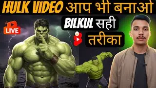 Hulk AI Video Kaise Banaye 🤯 | Free AI Hulk Video Generator | AI Se Viral Video Banaye 