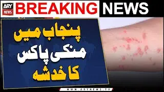 Monkeypox cases in Punjab