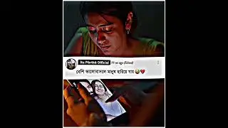 Tu Jaha Jaye Mahefui Ho Facebook Trand Status Video Editing | Alight motion | FB Text Screenshot