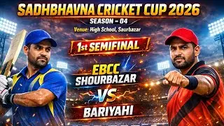 Sadbhawna cricket cup tournament 2026