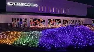大和郡山城ホールのイルミネーション 2025.12