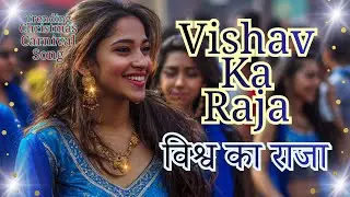 Indian Christmas Song 