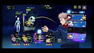 【ファンパレ】夢幻廻楼74 メカ丸 耐久パーティ