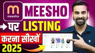How To List Products On Meesho | How To List Products On Meesho