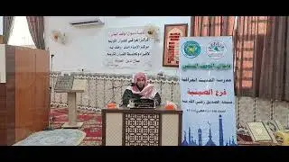 خلاصة الشرح الممتع على زاد المستقنع للشيخ ابن عثيمين(١٣)، د. منير الدحام، [٢٨/رجب/١٤٤٧هجري].