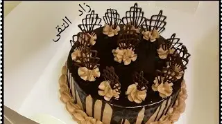 (طريقة جناش التشوكلت اللامع و حشو و تزيين تورتة تشوكلت)