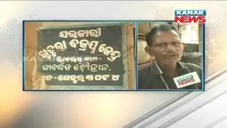 Double Dealing In PDS In Rourkela, Dealers Misuse Ration Card of Poor People