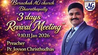 Day 3 / Revival Meeting/ Pr. Joyson Christhudhas 