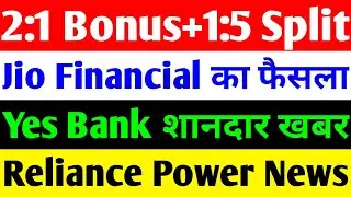 BONUS+SPLIT 🔴 JIO FINANCIAL SERVICES LATEST NEWS 🔴 YES BANK LATEST NEWS 🔴 RELIANCE POWER LATEST NEWS
