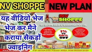 New Plan NV Shoppe | Nv Shoppe Plan With Market Product