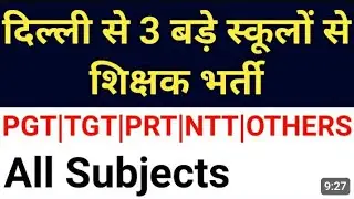 #DELHI के 3 BIG SCHOOLS se VACANCY 2024#FREE ONLINE APPLICATION#GOOD SALARY#delhijobs