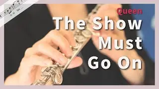 Flute cover 