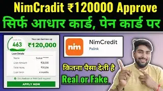 NimCradit Loan App Review | NimCradit Loan App कितना लोन देता है | NimCradit Loan App Real or Fake