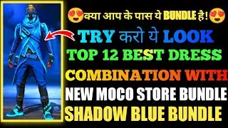 TOP 1 LOKESH GAMER BUNDLE COMBINATION WITH SHADOW BLUE BUNDLE FOR ALL PLAYERS IN FREE FIRE AUDIENCE