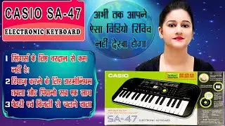 Casio SA 47 Electronic Keyboard Unboxing, Review and full Details
